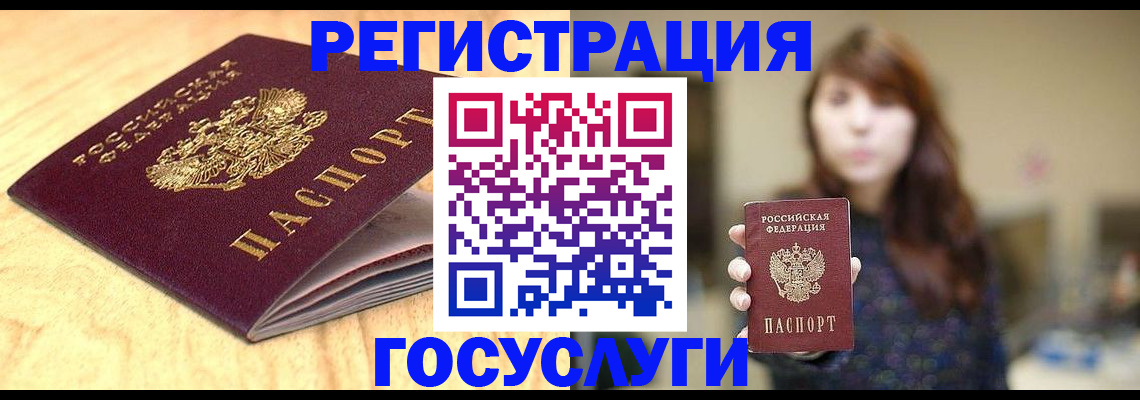 прописка для кредита в Сортавале