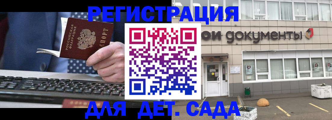 прописка гарантия в Сортавале