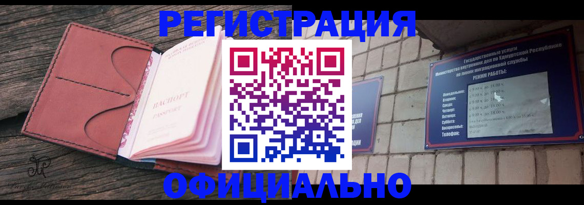 где прописаться в Сортавале