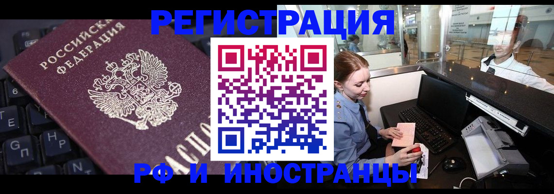 временная регистрация гарантия в Сортавале