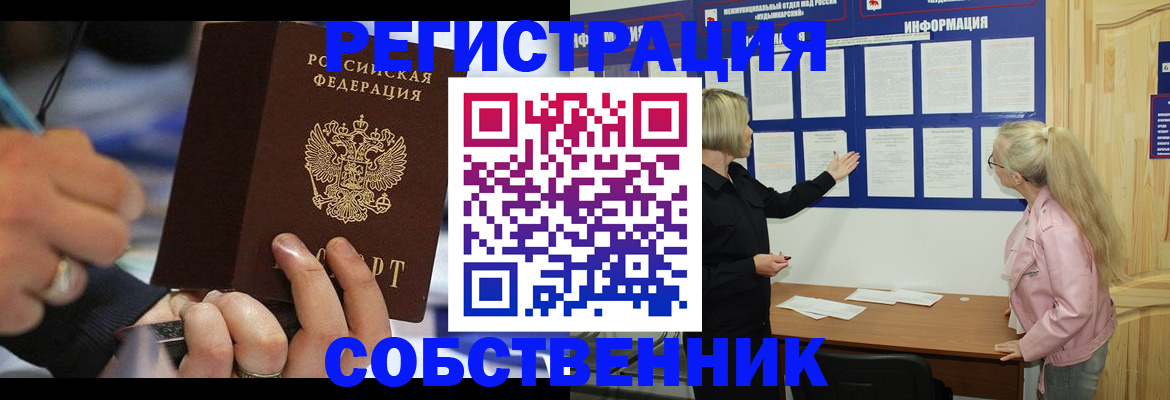 пропишу в квартире в Сортавале